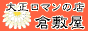 �吳���}���̓X���q�~����